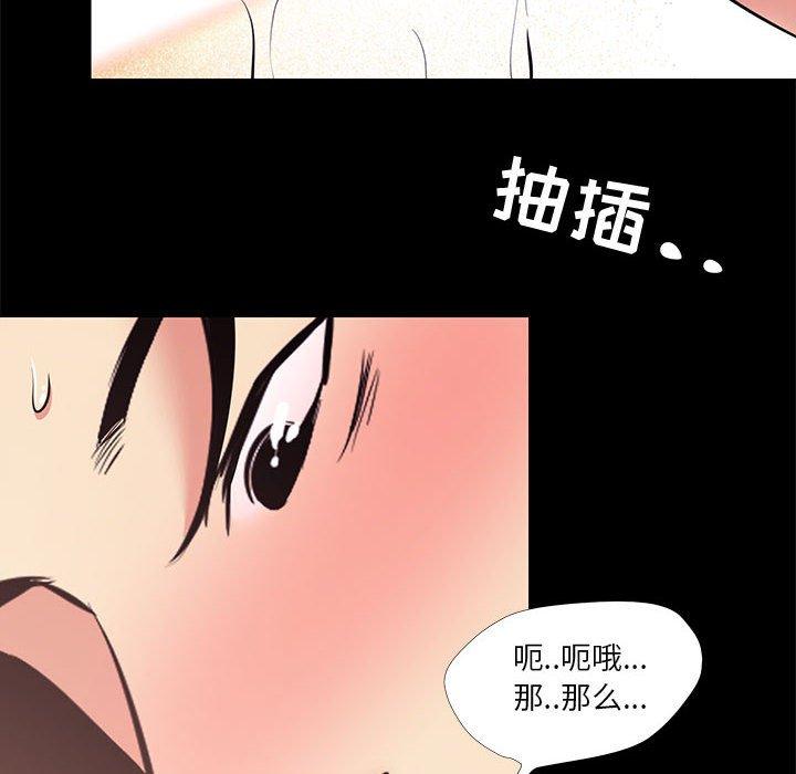 第 23 话 - 第60.jpg页