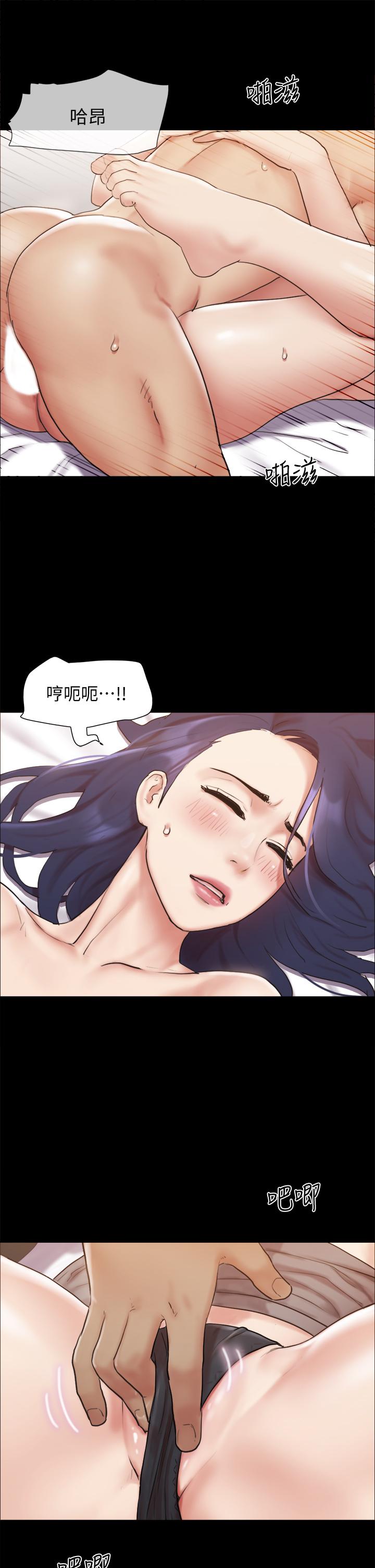 第134話-想救她就听我的 - 第31.jpg页