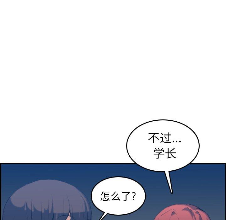 第23话 - 第39.jpg页