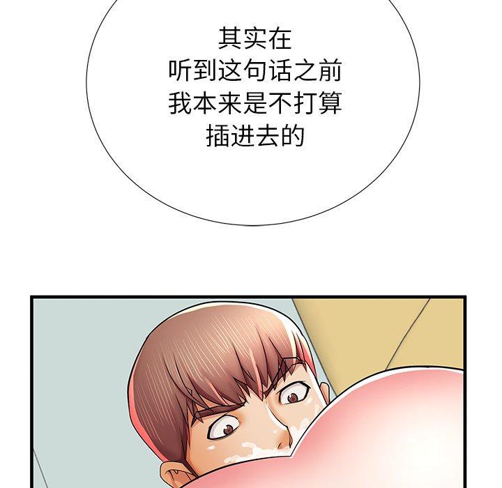 第41话 - 第28.jpg页