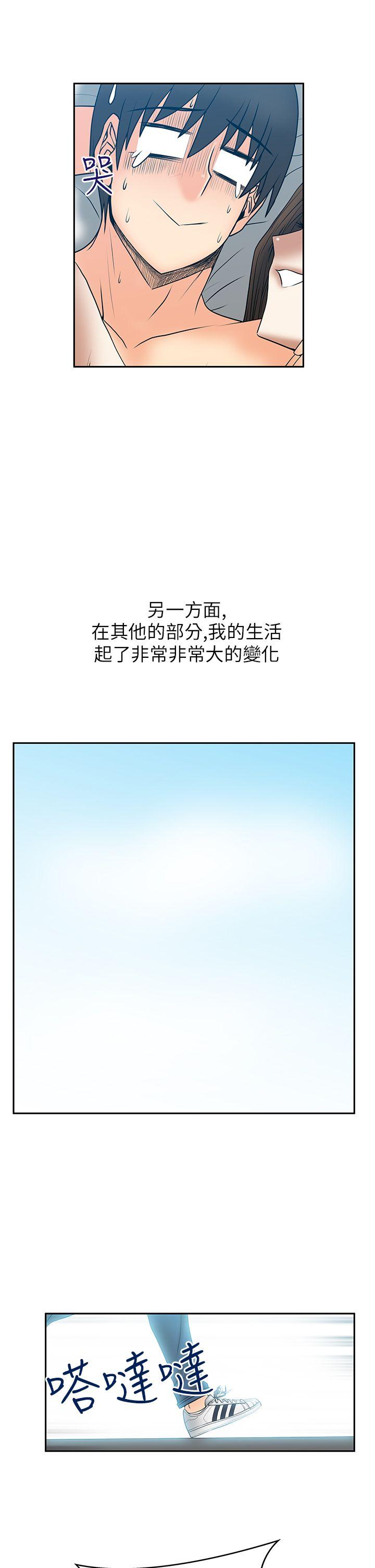 第2季-第1話 - 第15.jpg页