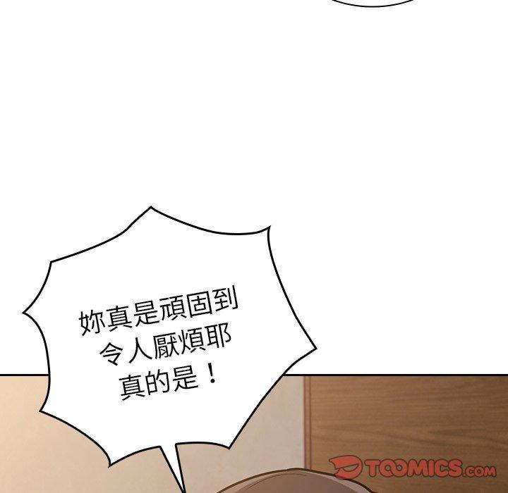 第34话 - 第84.jpg页