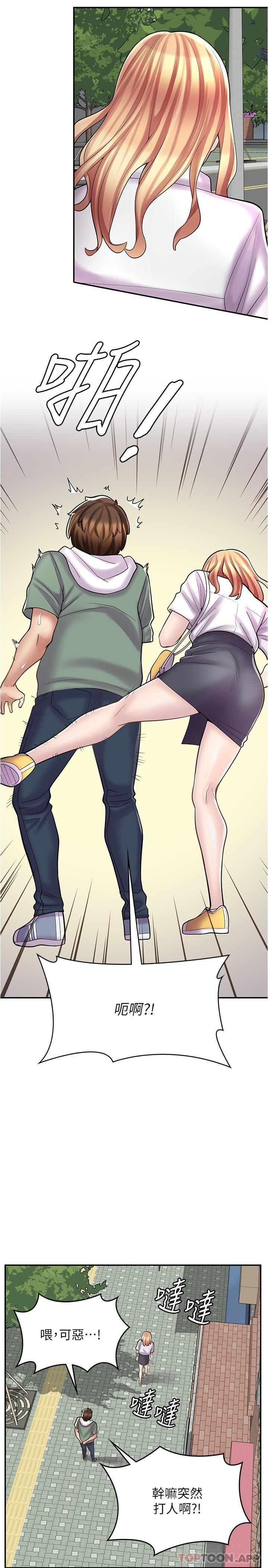 第21话-相亲相爱的过去 - 第26.jpg页
