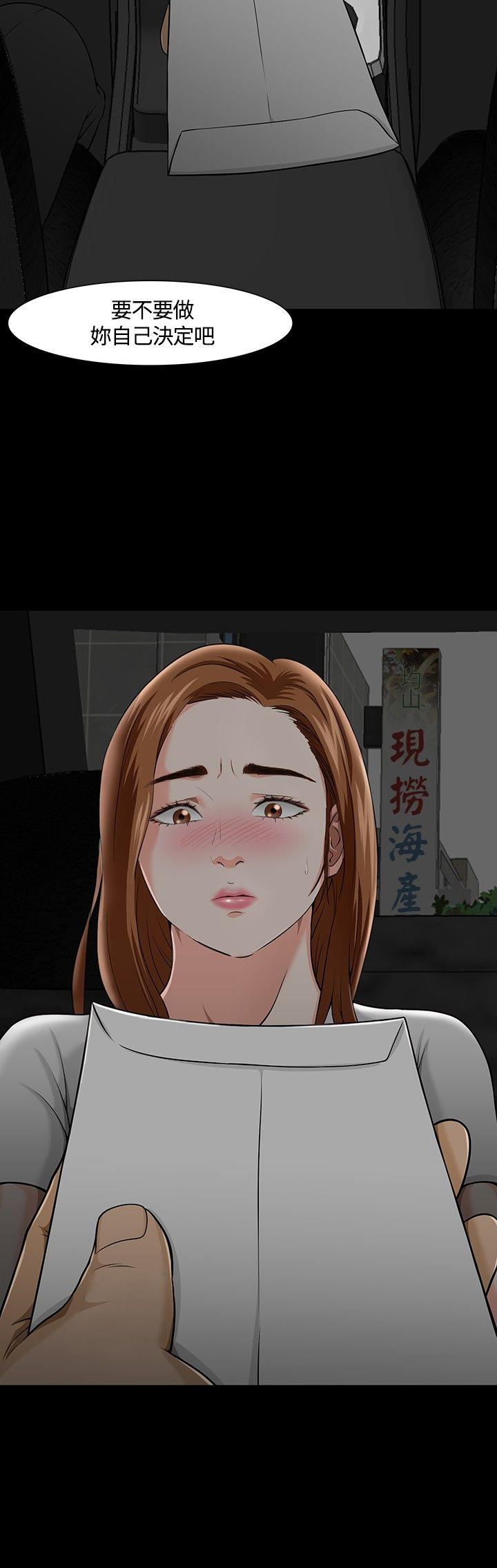 第 26 话 - 第5.jpg页