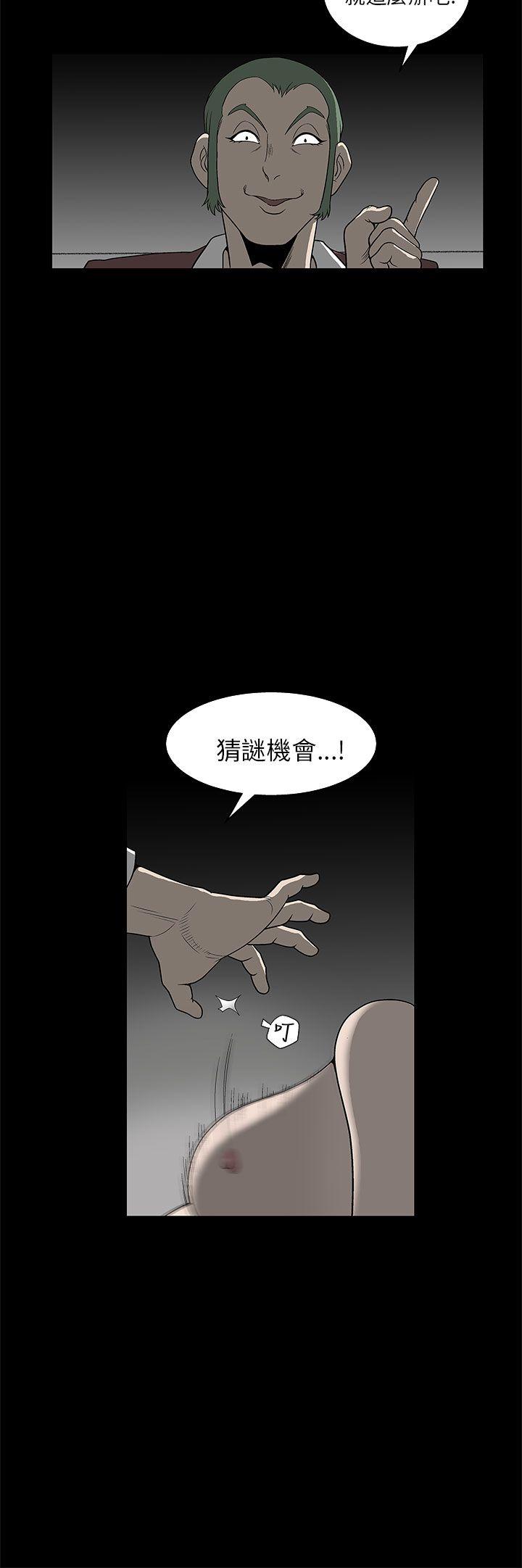 第 5 话 - 第17.jpg页