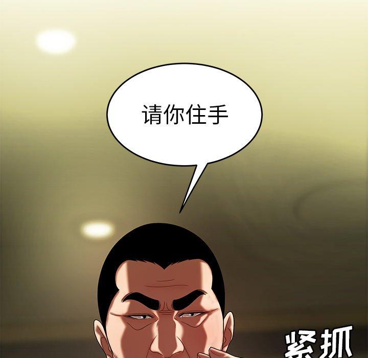 第 27 话 - 第72.jpg页