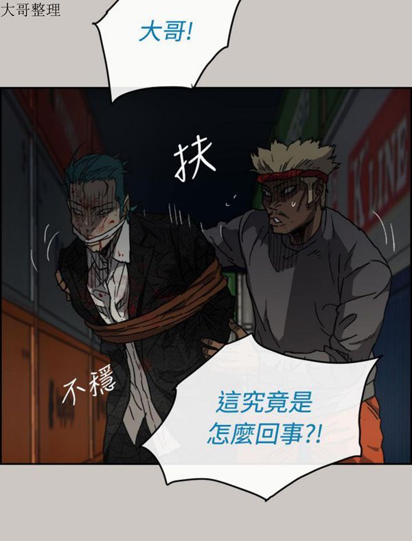 第 35 话 - 第10.jpg页