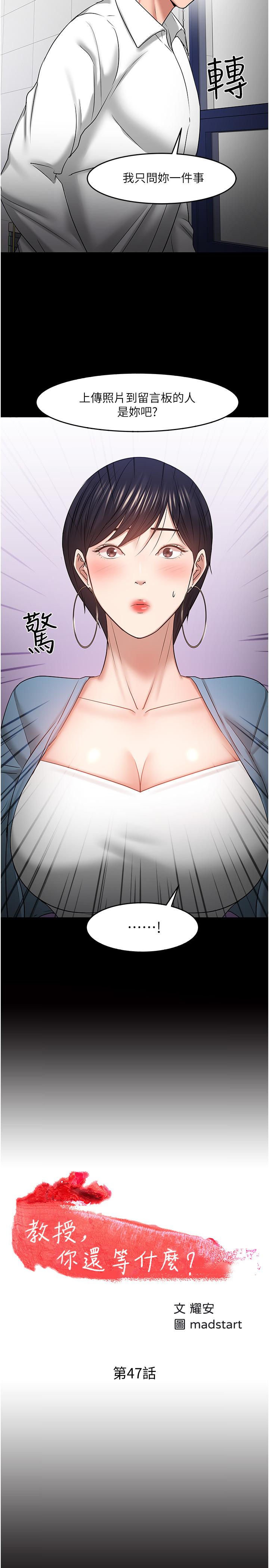 第47話-完全征服雲靜的身體 - 第2.jpg页