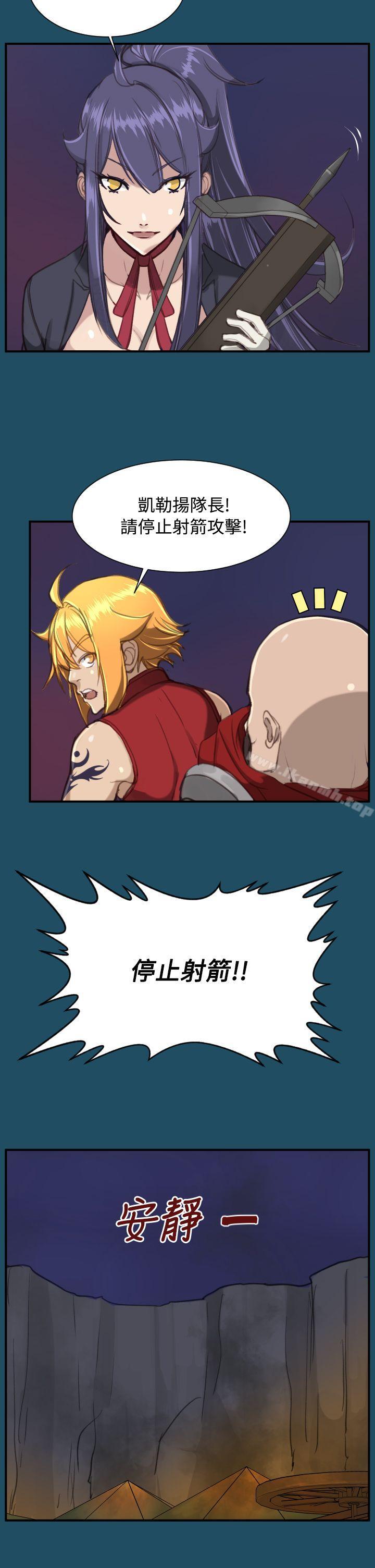 第24话 - 第18.jpg页