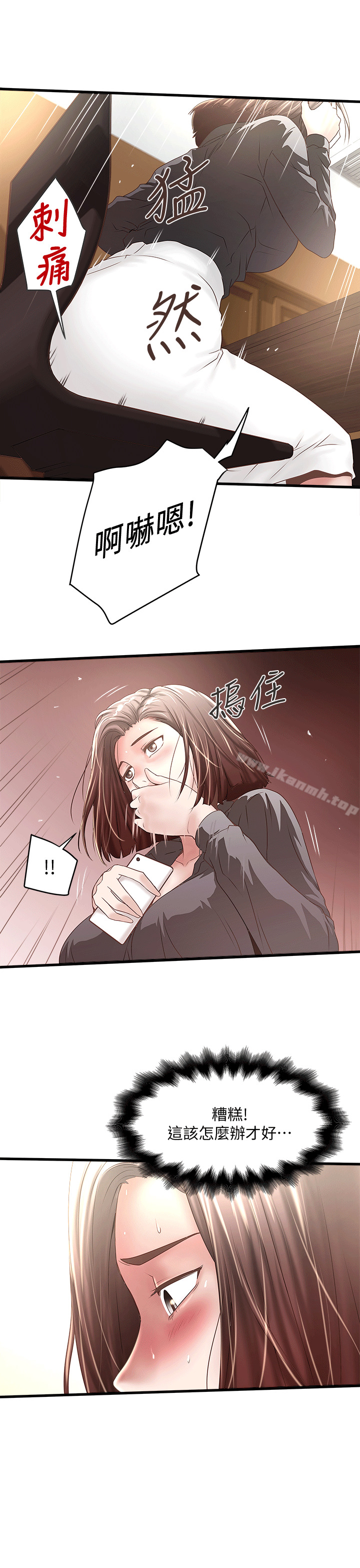 第23话-现在跟我见个面吧，嫂子 - 第27.jpg页