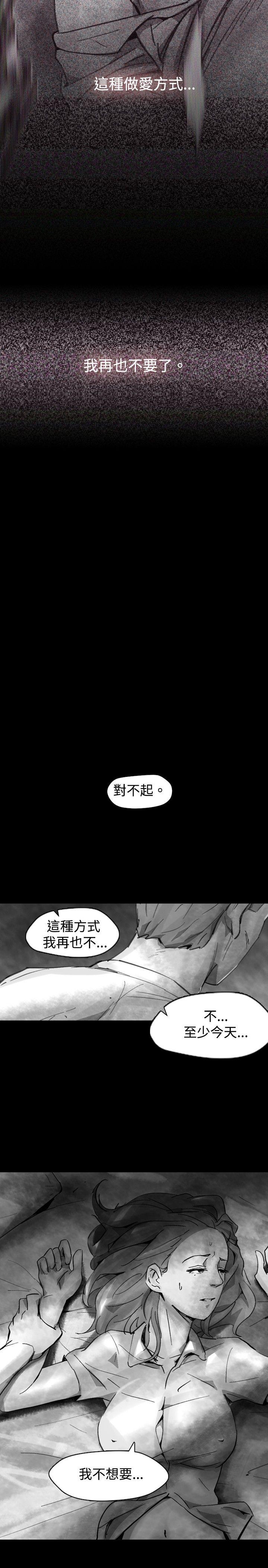 第 22 话 - 第11.jpg页