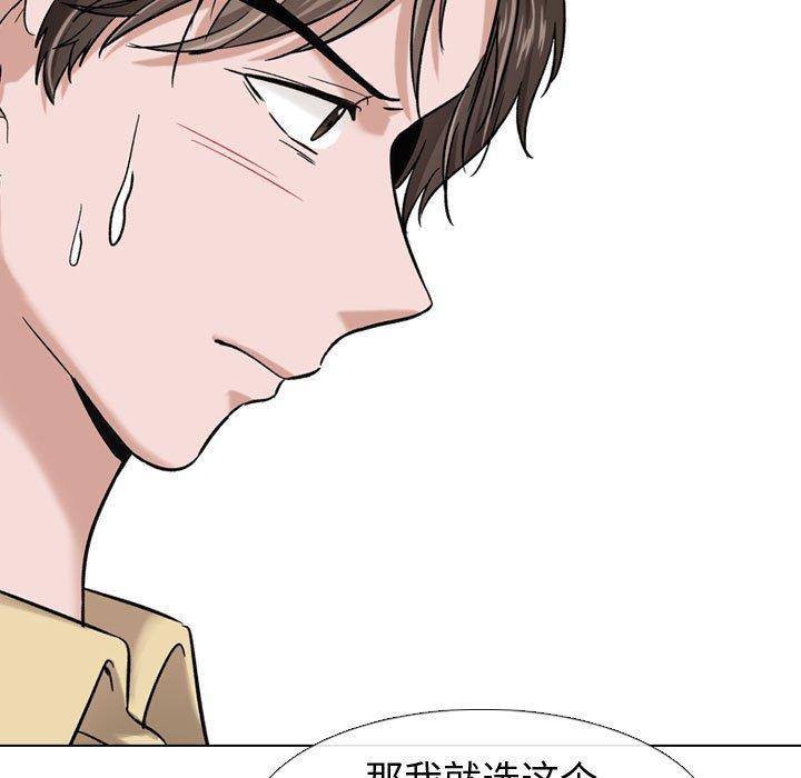 第 7 话 - 第117.jpg页