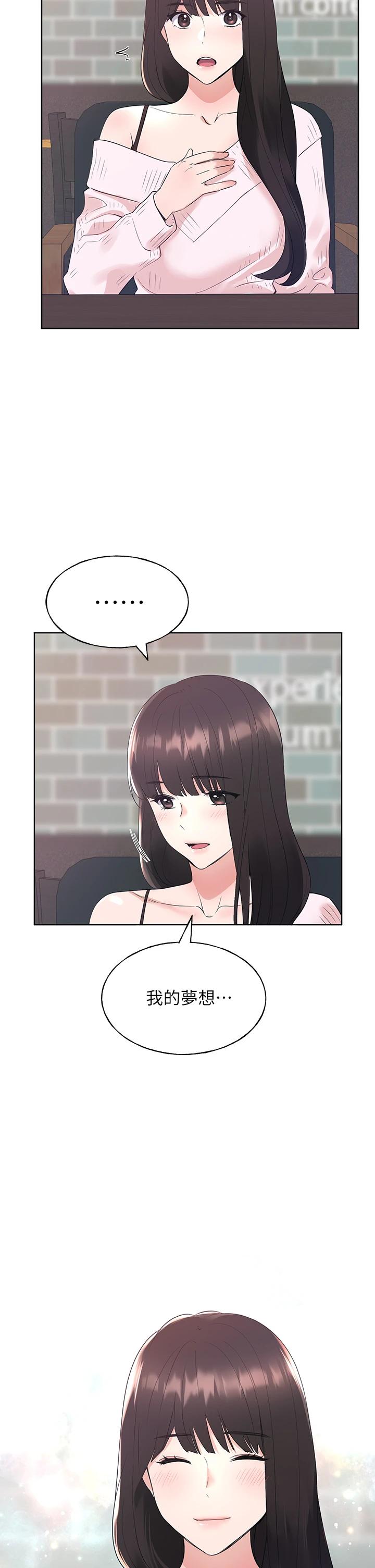 第110話 最終話-哈嘍，我的初戀 - 第41.jpg页