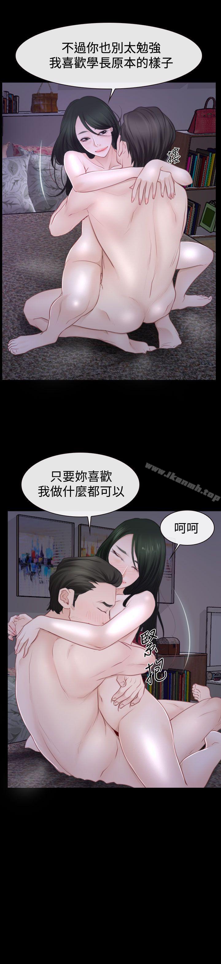 第48話 - 第19.jpg页