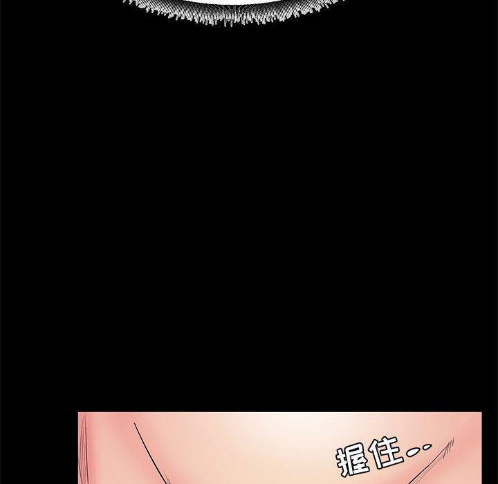 第 33 话 - 第86.jpg页