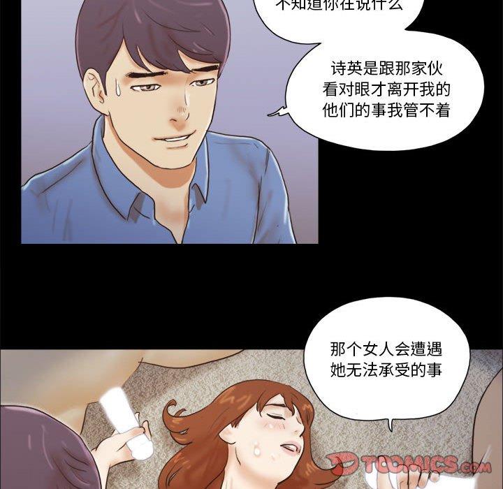 第32话 - 第74.jpg页