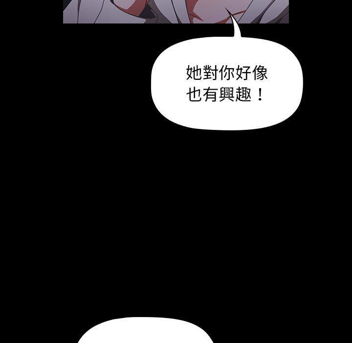 第16话 - 第49.jpg页