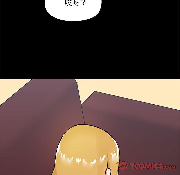 第17話 - 第117.jpg页