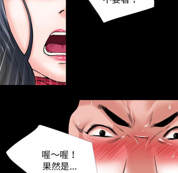 第 50 话 - 第56.jpg页