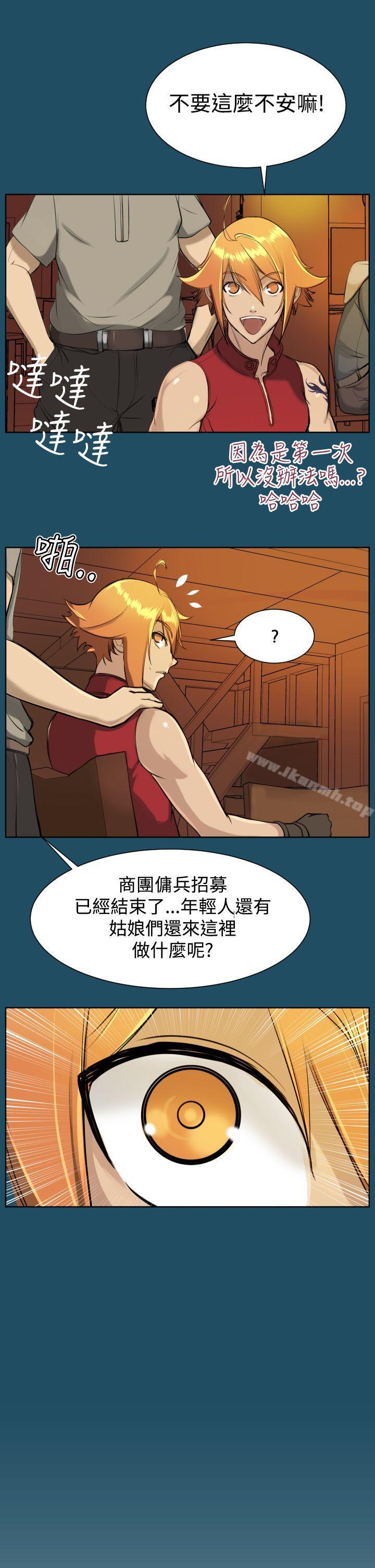 第17话 - 第31.jpg页