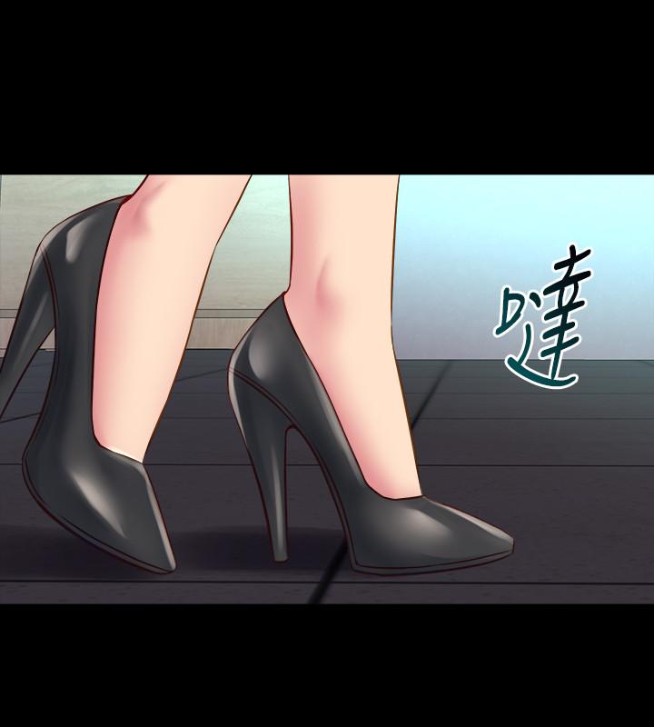 第38话-魏珊珊居然变成破麻了 - 第23.jpg页