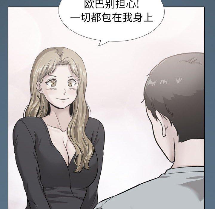 第 36 话 - 第32.jpg页