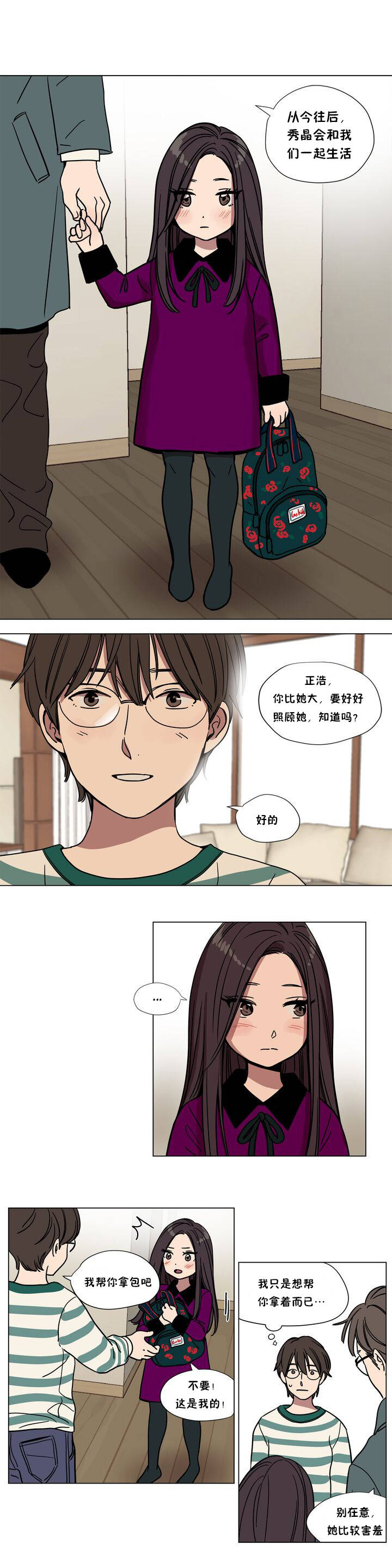 第61章 - 第1.jpg页