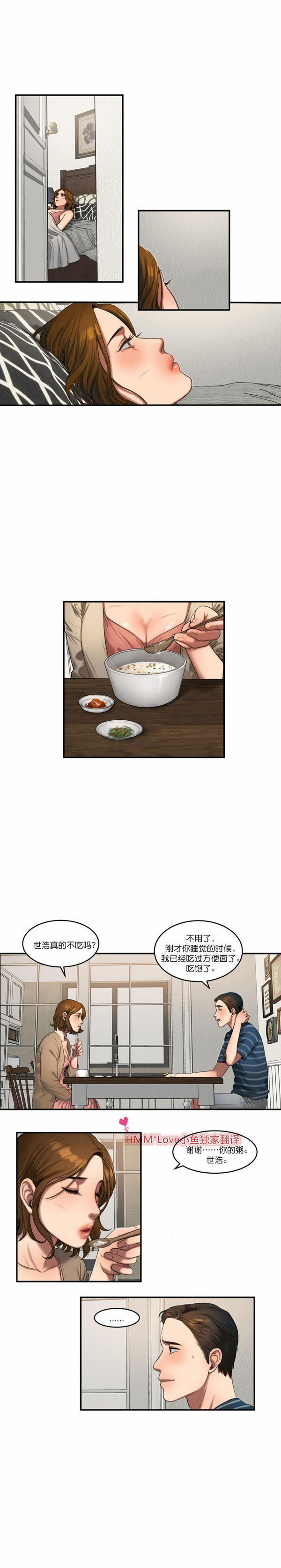 第 50 话 - 第3.jpg页