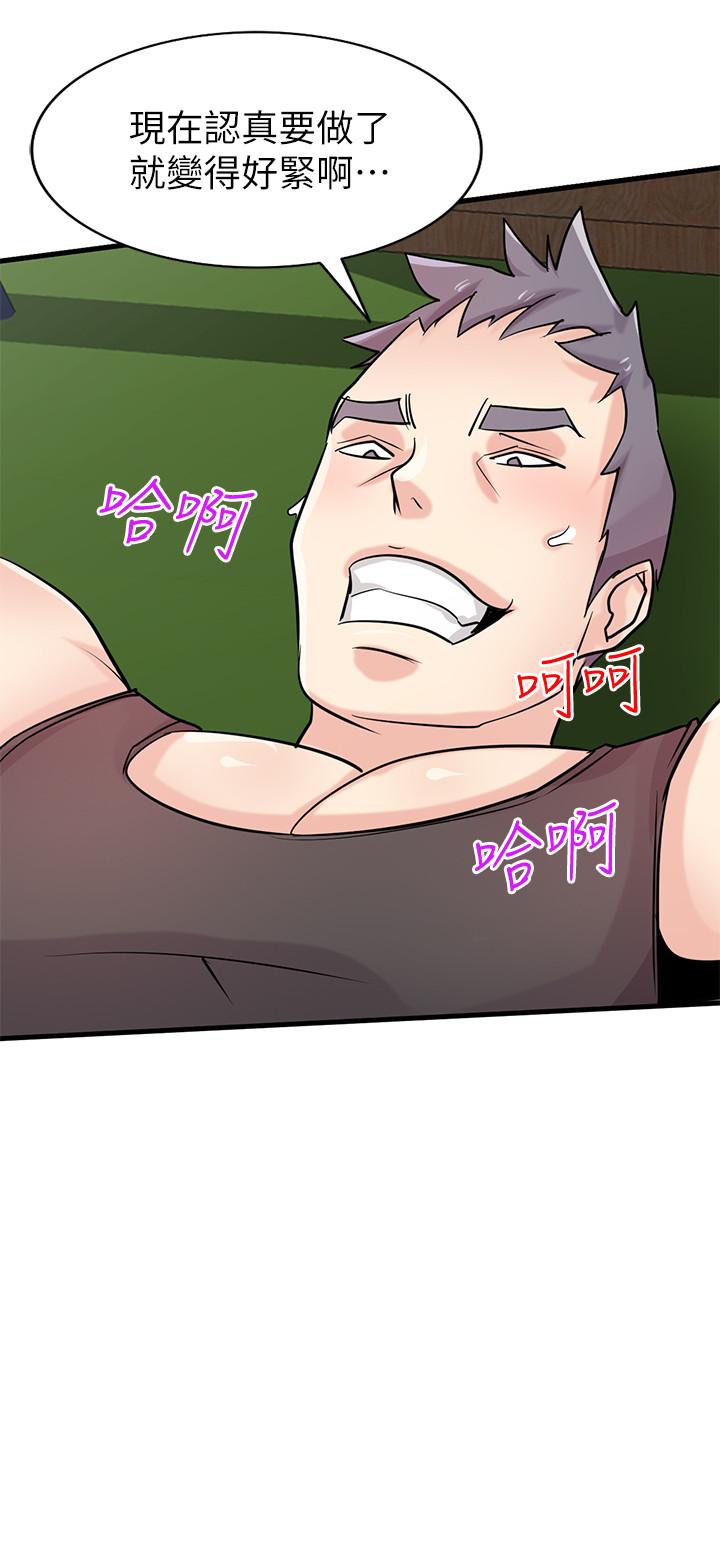 第89話-品嚐剛抓到的女人的方法 - 第28.jpg页