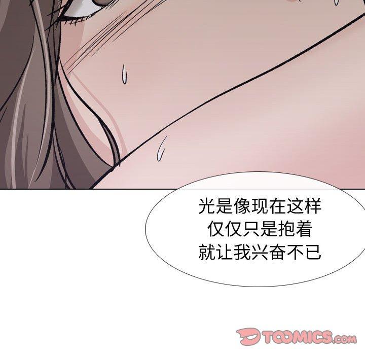 第 24 话 - 第99.jpg页