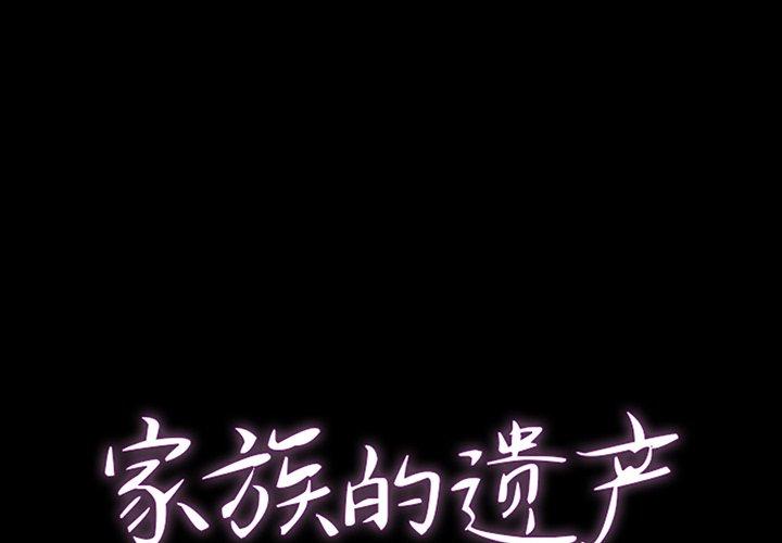 第 12 话 - 第1.jpg页
