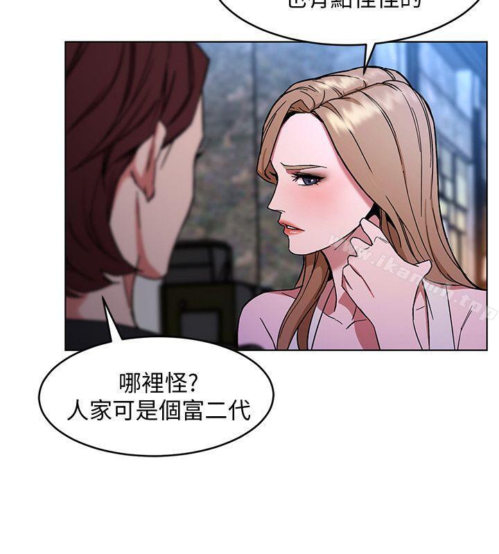 第13話-今天的獵物 - 第34.jpg页