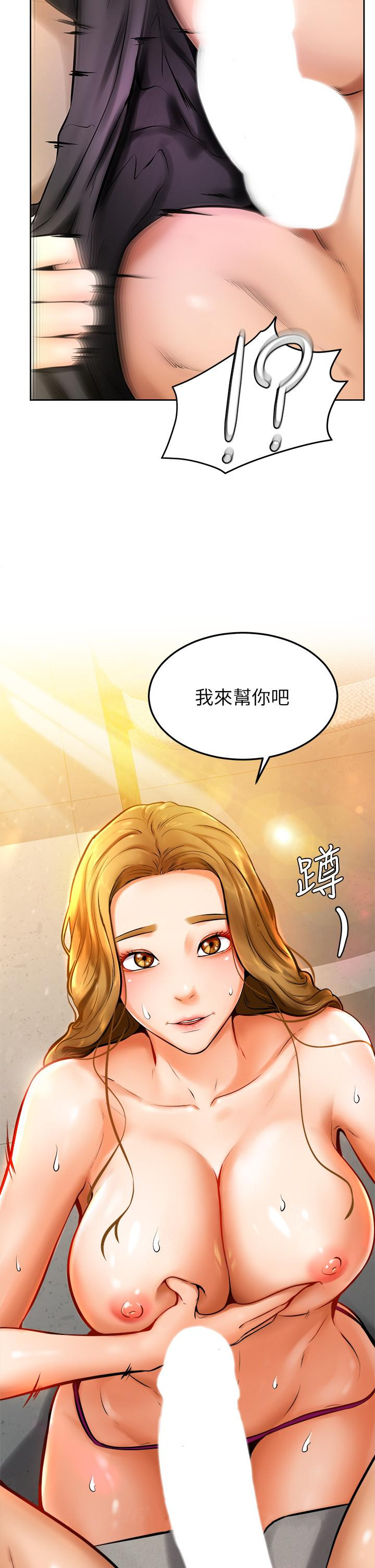 第10話-文靜學姐的大膽誘惑 - 第44.jpg页