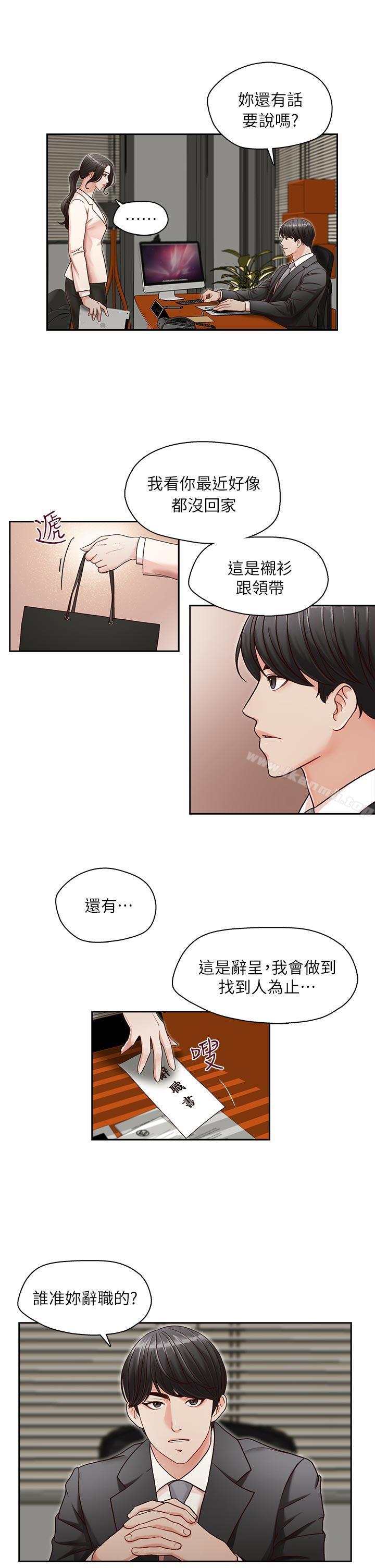 第12話 - 第21.jpg页