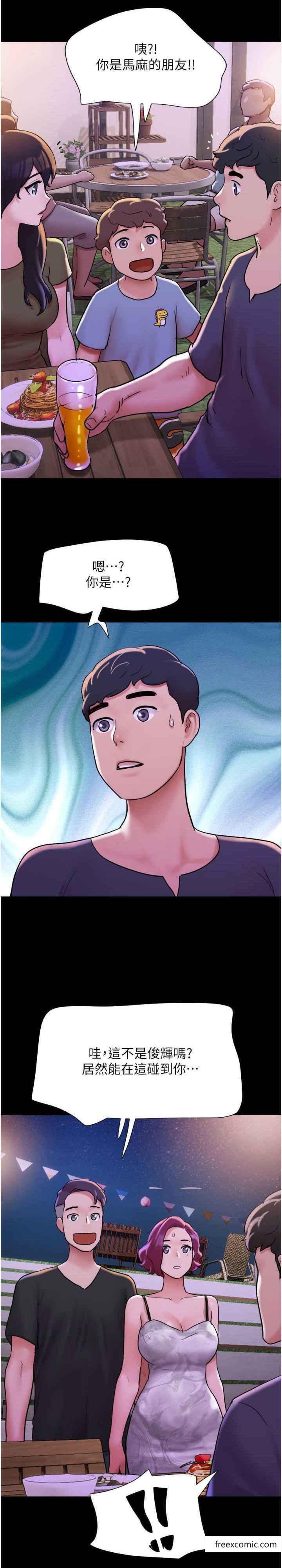 第41话-越来越湿的人母小穴 - 第26.jpg页