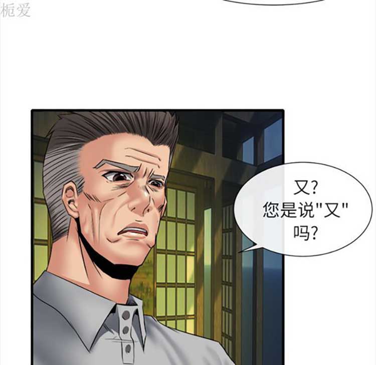 第 19 话 - 第38.jpg页