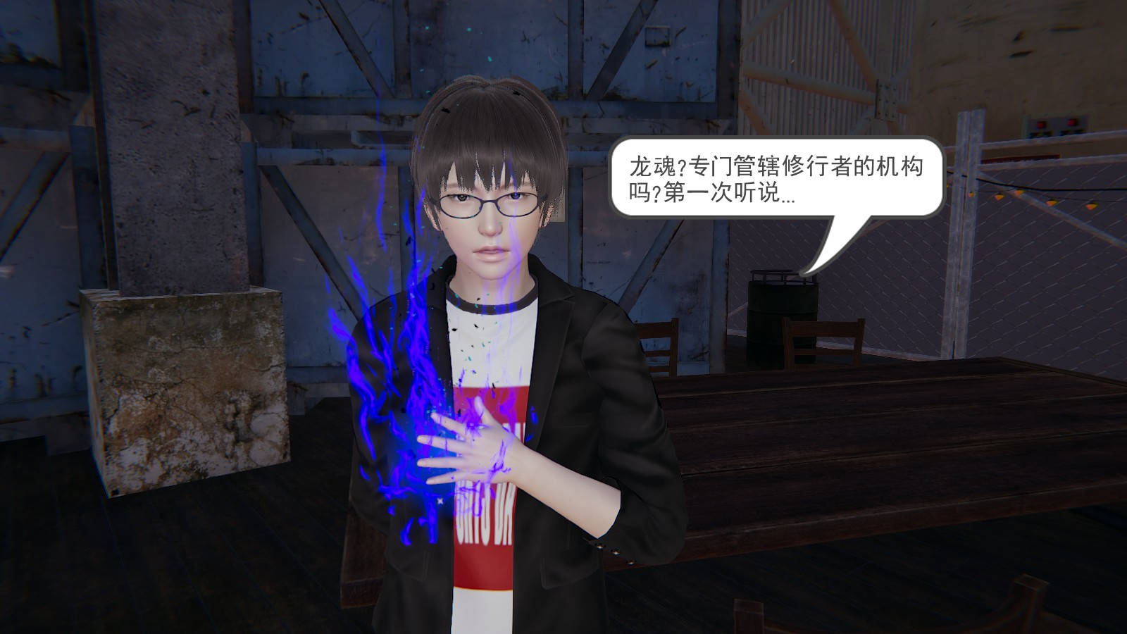 第 7 话 - 第8.jpg页