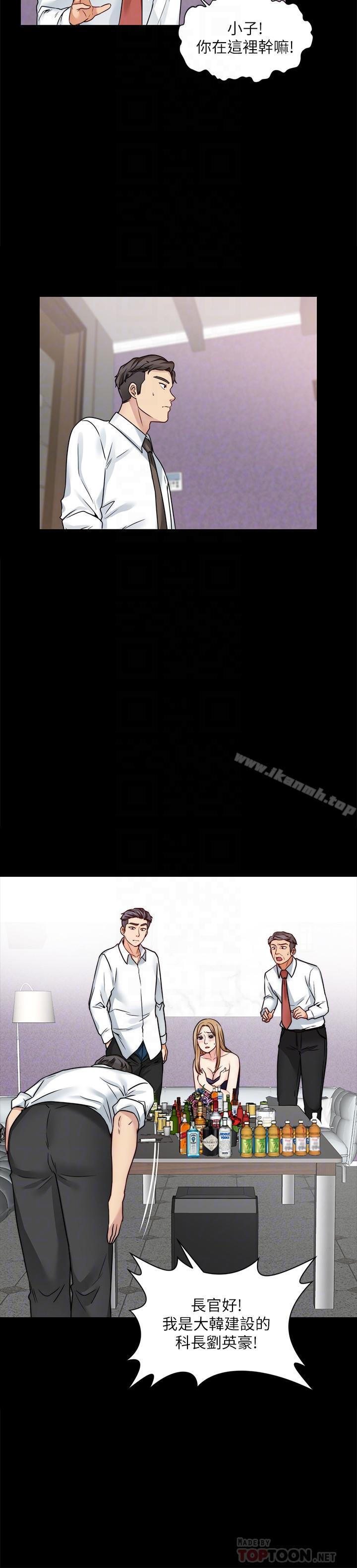 第16话-在舌技下颤抖的身躯 - 第6.jpg页
