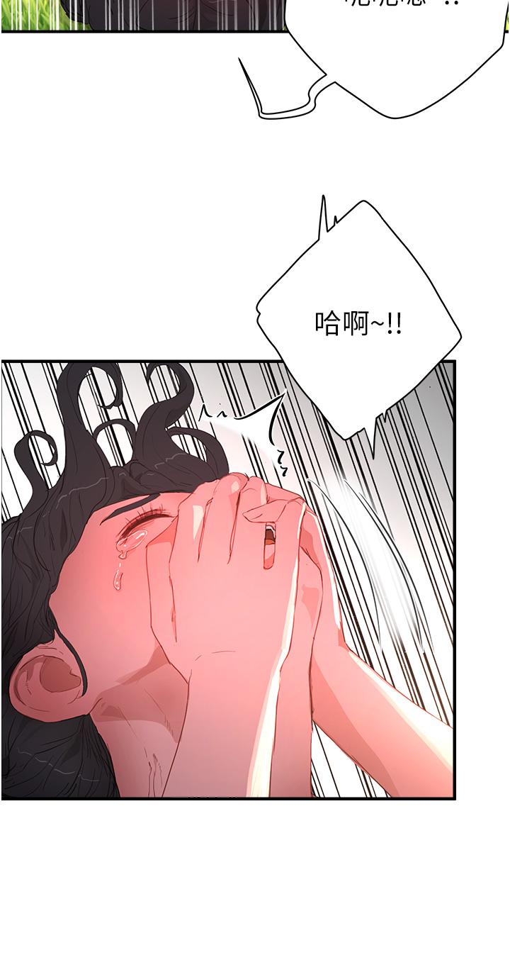 第63话-永生难忘的快感 - 第9.jpg页
