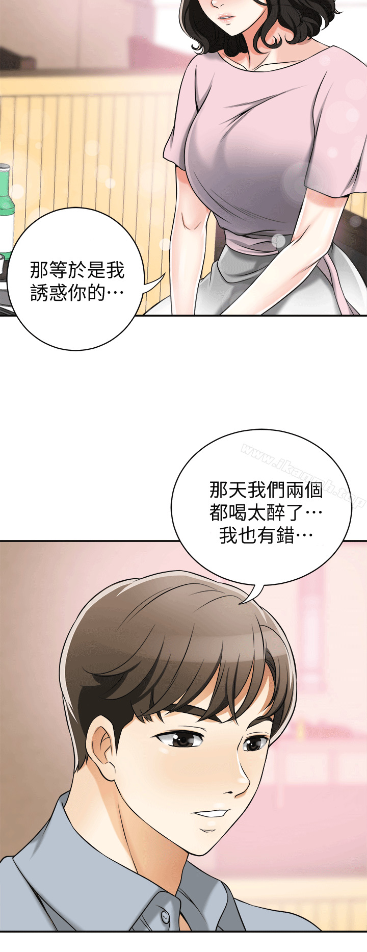 第11话-被次长发现的幽会 - 第22.jpg页