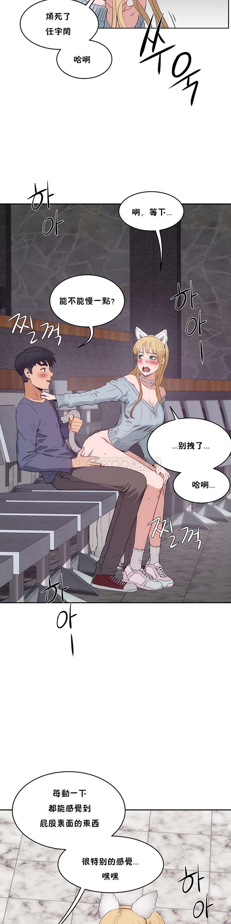 第 29 话 - 第23.jpg页