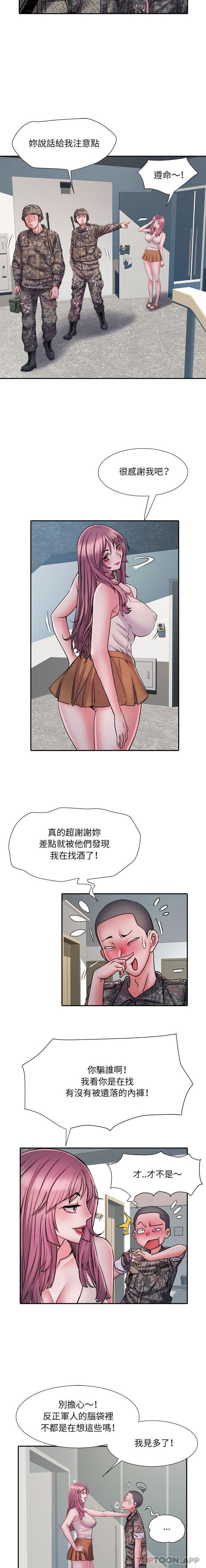 第25话 - 第10.jpg页