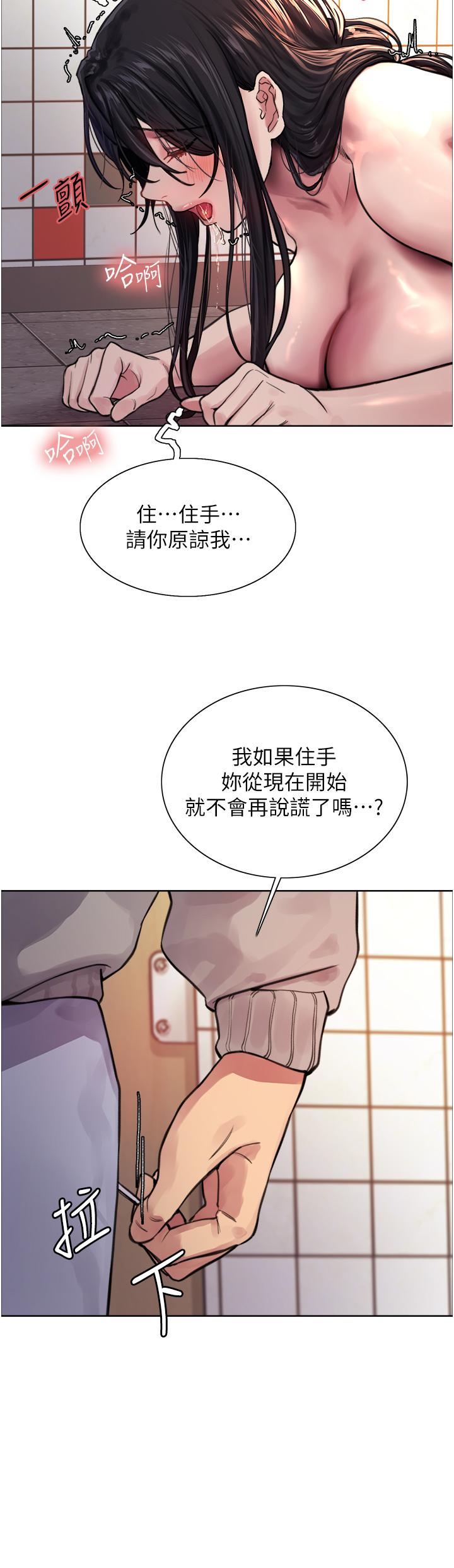 第38话-阿姨是我的专属肉便器 - 第26.jpg页