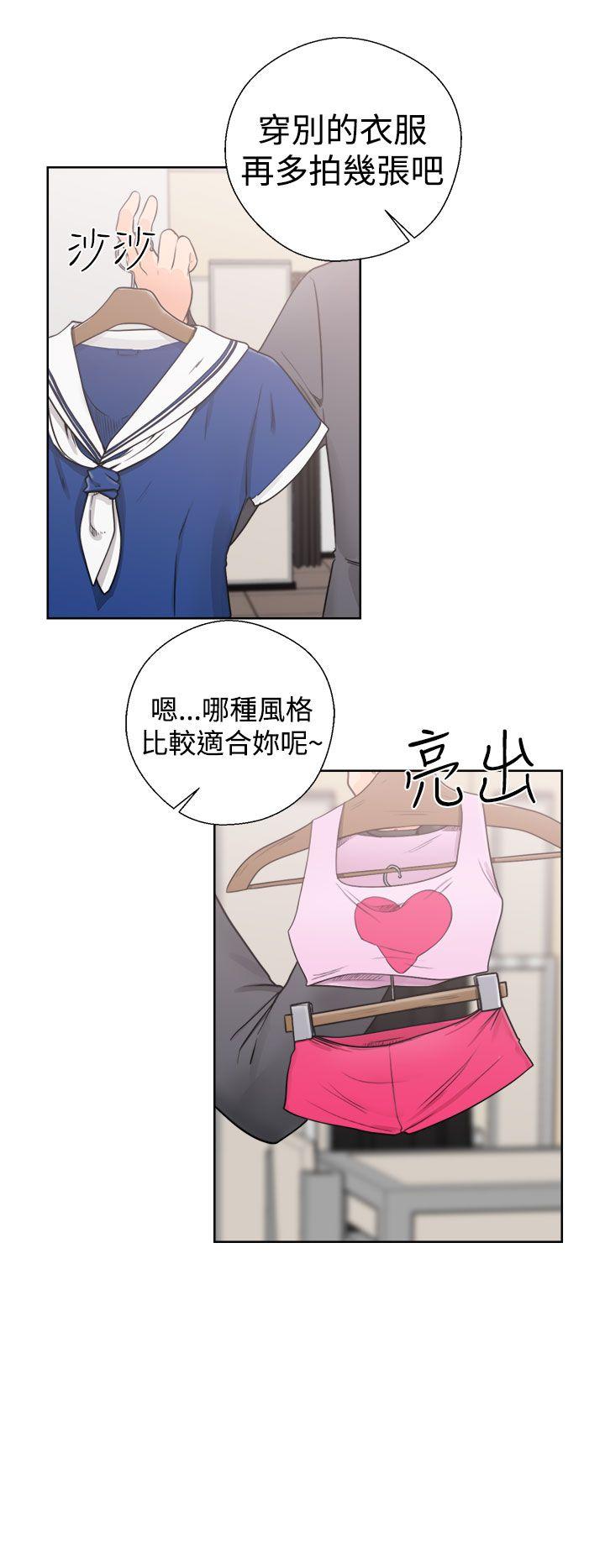 第29話 - 第14.jpg页