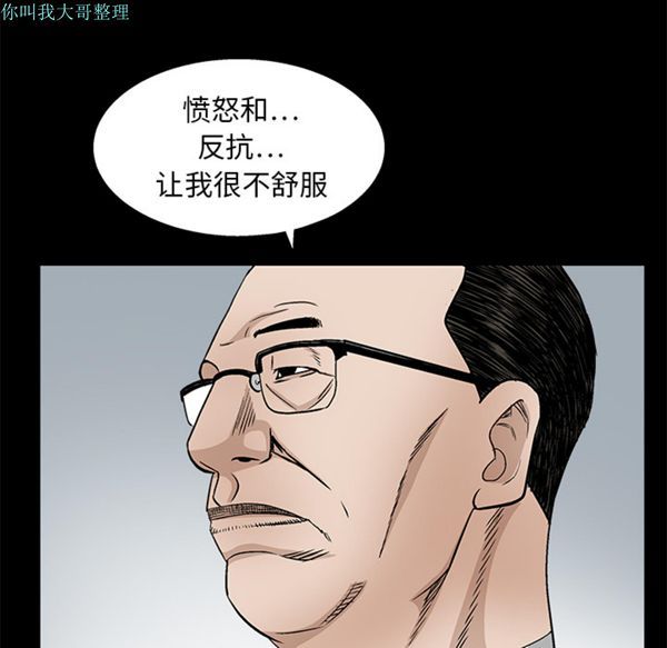 第 12 话 - 第59.jpg页