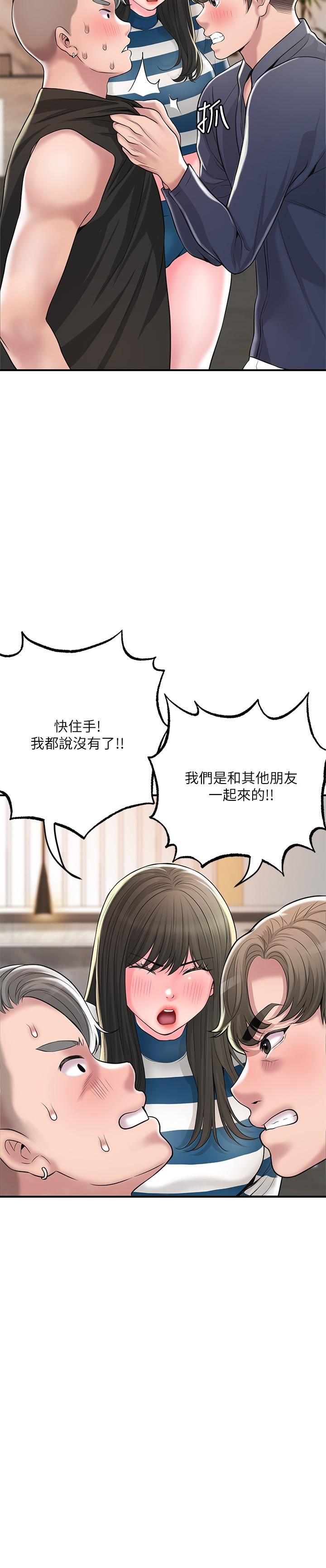 第54話-cosplay更刺激 - 第9.jpg页