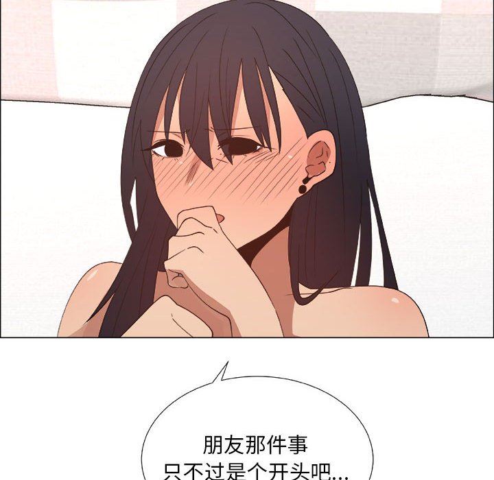 第24话 - 第68.jpg页