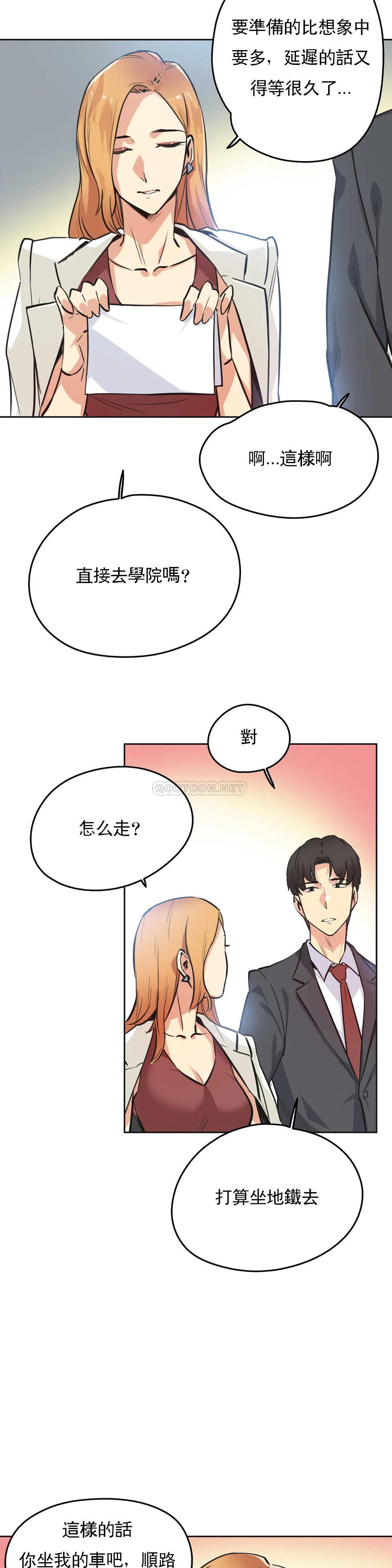 第38话 - 第13.jpg页