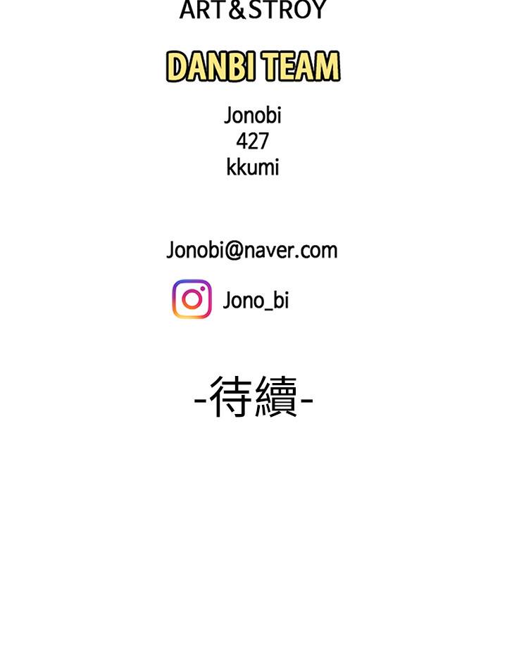 第32話-更加成熟後再次出現的直播主 - 第26.jpg页