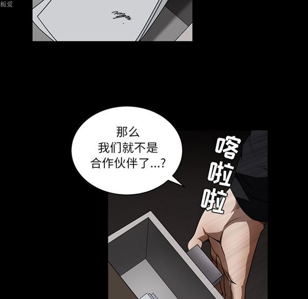 第 37 话 - 第161.jpg页